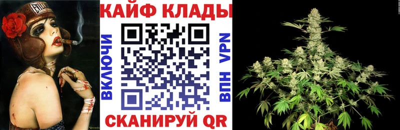 Купить наркотик Тимашёвск Канабис Cocaine МЕТАМФЕТАМИН Меф мяу мяу ГАШ Альфа ПВП