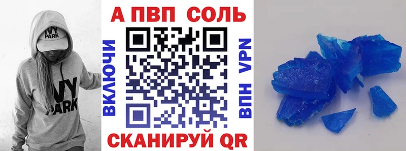 darknet официальный сайт  наркошоп  Тимашёвск  Alpha PVP СК КРИС 
