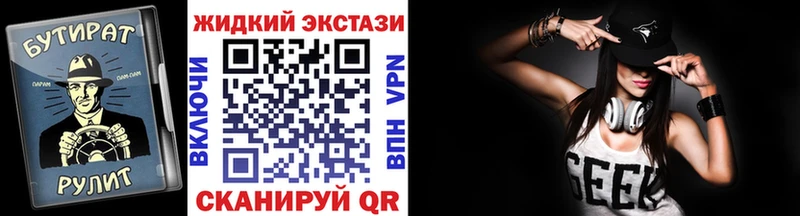 БУТИРАТ бутандиол  Тимашёвск 