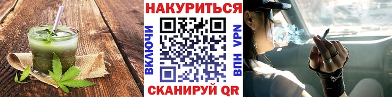 Cannafood конопля  где продают наркотики  Тимашёвск 