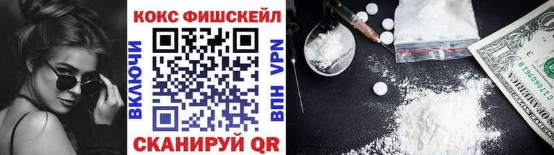 продажа наркотиков  Тимашёвск  блэк спрут как зайти  Cocaine Эквадор 