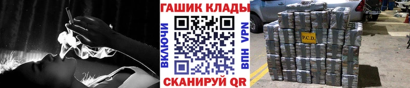 ГАШ Premium  Тимашёвск 