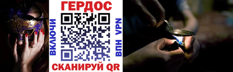купить наркотики цена  Тимашёвск  ОМГ ОМГ как войти  ГЕРОИН VHQ 