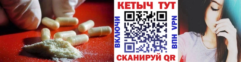 мега ссылка  Тимашёвск  Кетамин ketamine  наркотики 