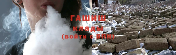 спиды Абинск
