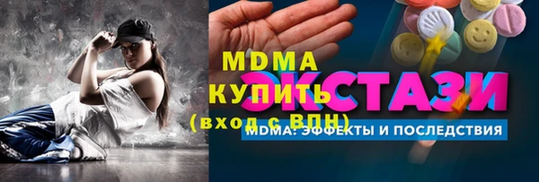 мефедрон мука Алексеевка