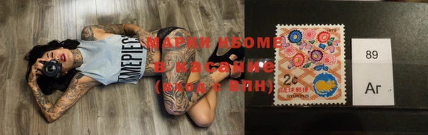 таблы Абаза