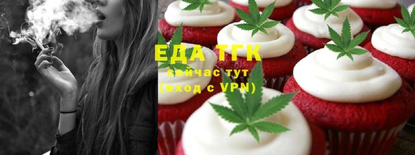 мефедрон мука Алексеевка