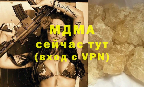 мефедрон мука Алексеевка