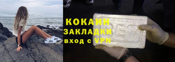 таблы Абаза