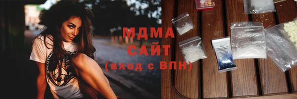 таблы Абаза