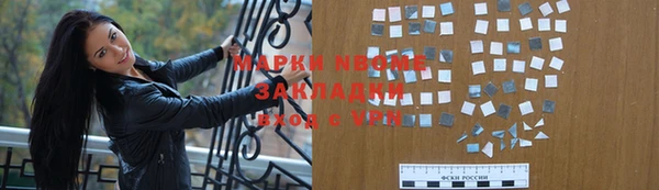 спиды Абинск