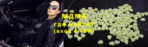 спиды Абинск