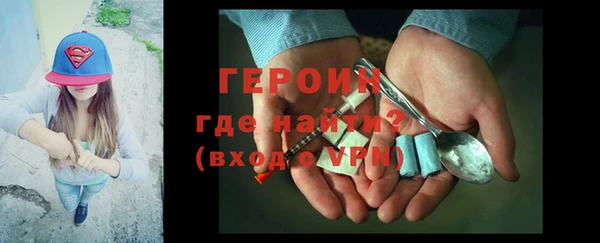 спайс Абдулино