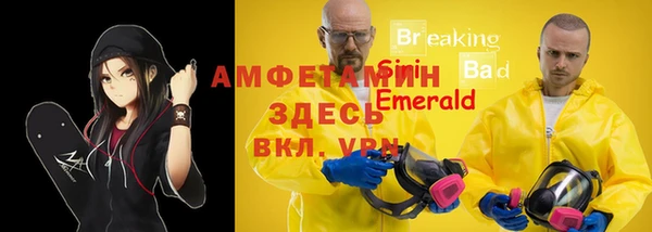 спайс Абдулино