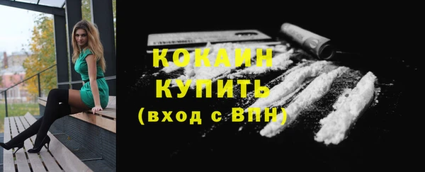 мефедрон мука Алексеевка