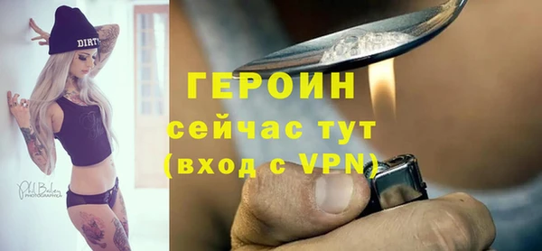 спайс Абдулино