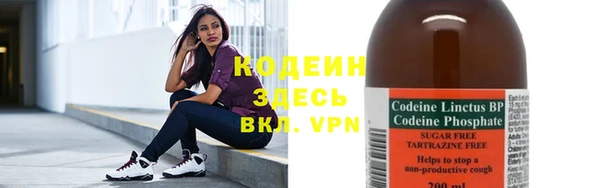 таблы Абаза