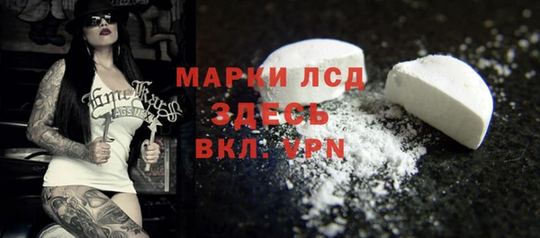 спайс Абдулино