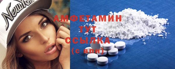 мефедрон Нефтегорск