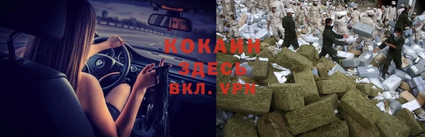 таблы Абаза