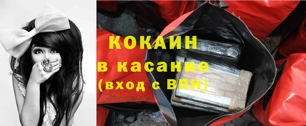 спайс Абдулино