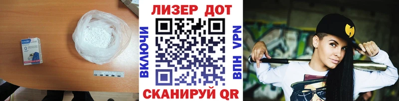 LSD-25 экстази кислота  Тимашёвск 