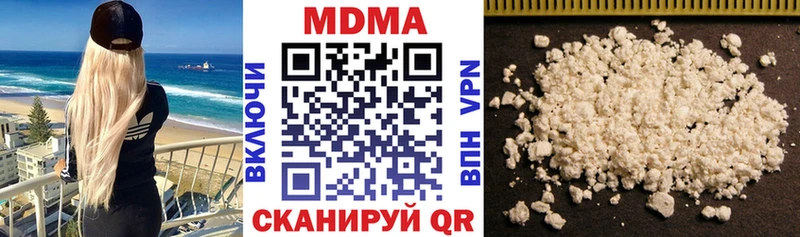 продажа наркотиков  Тимашёвск  omg зеркало  MDMA молли 