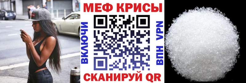 наркотики  Тимашёвск  МЕФ 4 MMC 