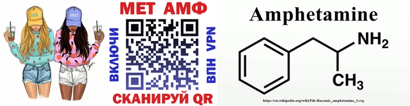 где можно купить   Тимашёвск  Первитин Methamphetamine 