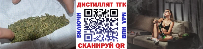 что такое   Тимашёвск  Дистиллят ТГК вейп с тгк 