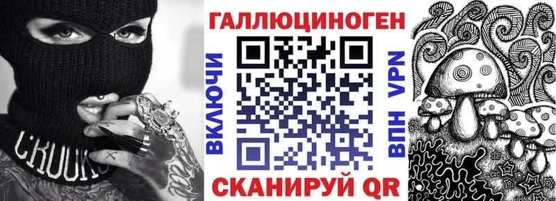 Галлюциногенные грибы мицелий Тимашёвск